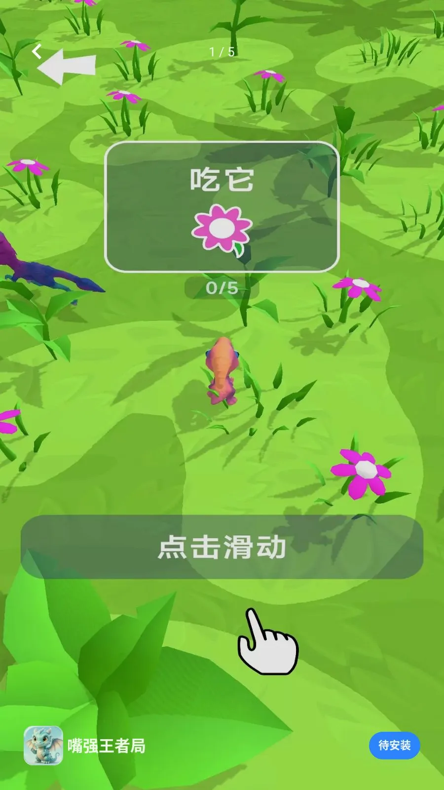 ��ǿ���߾�2026���°汾v1.0.0 ��׿��