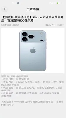 Ԥ�ű�2026�ٷ����°汾v2.0 ��Ѱ�