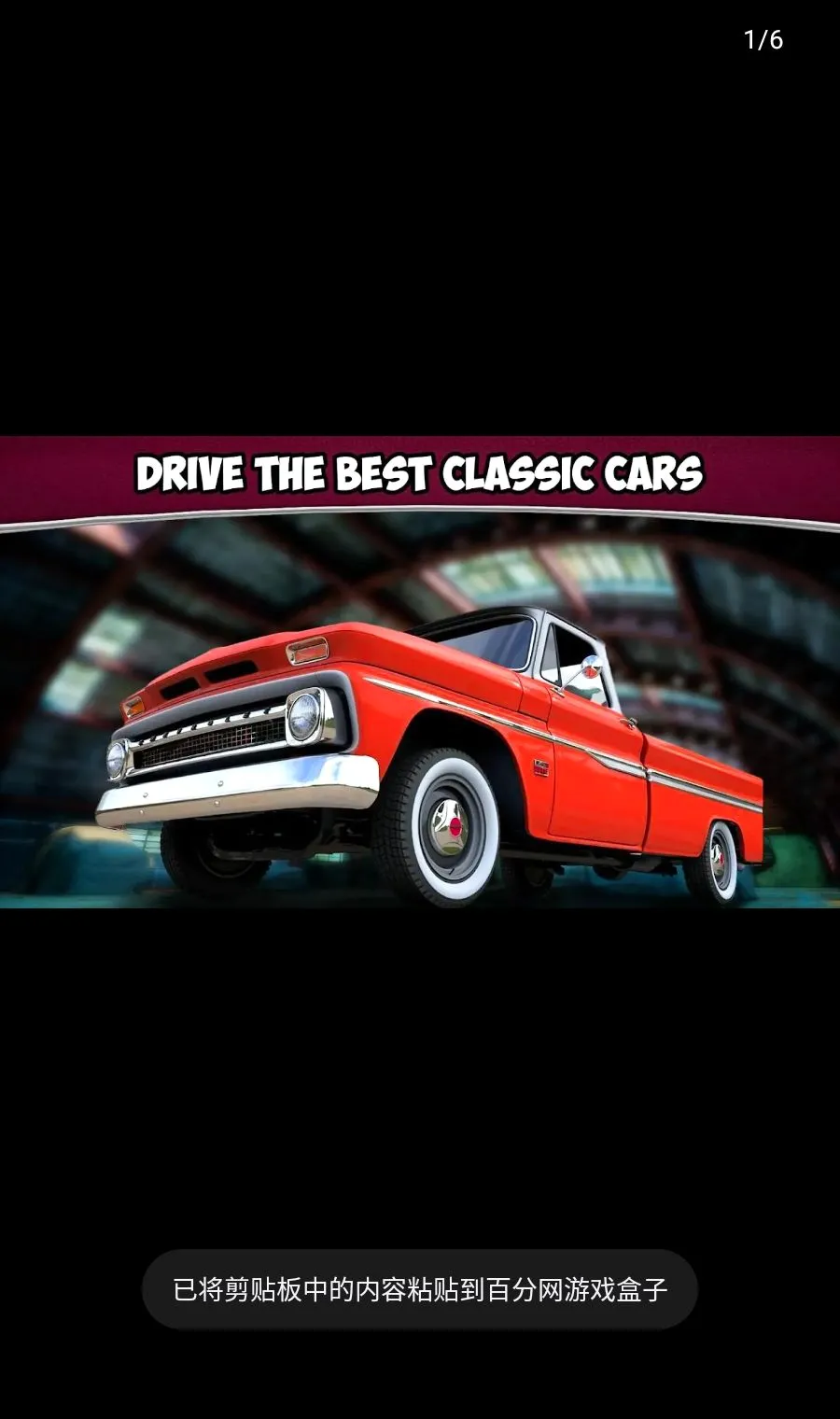 ����������쭳����޻��������ֻ���v1.01.12 ��׿��