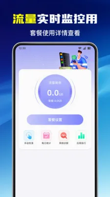 5G�ֻ�Ӫҵ����(ͨ�ŷ���ƽ̨)v1.0.6 �ֻ���
