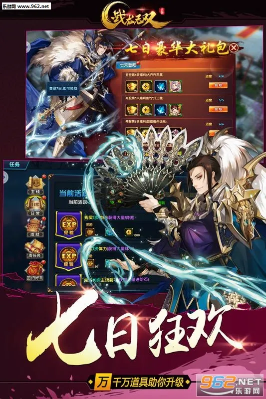 ս����˫��׿���ֻ���v2.1.0 �ٷ�����