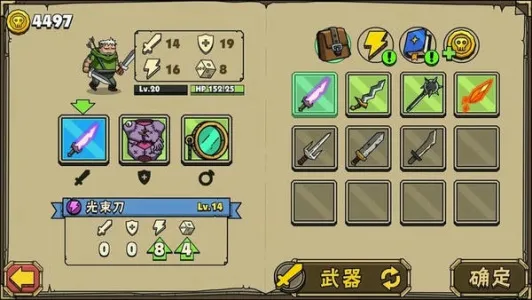 ��ͷ�Ƕ�ʿ2(�Ƕ�ʿ������)v4.0.2 ��׿��