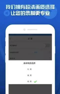 趣映录屏(手机录屏软件) 趣映录屏(手机录屏软件)