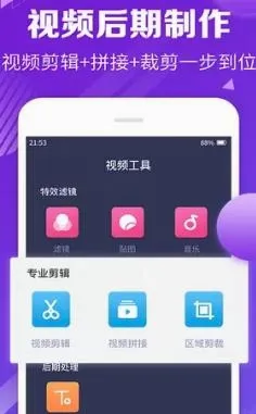 趣映录屏(手机录屏软件) 趣映录屏(手机录屏软件)
