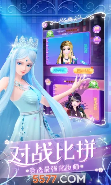Ҷ������ױ�ռ������ֻ���v1.6.3 �ֻ���