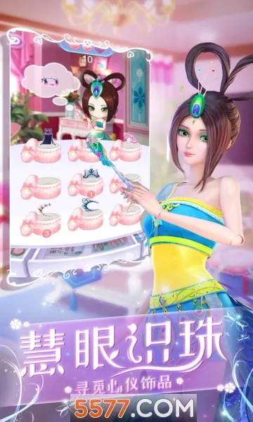 Ҷ������ױ�ռ������ֻ���v1.6.3 �ֻ���