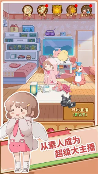 直播带货我特牛安卓版手机版 直播带货我特牛安卓版手机版