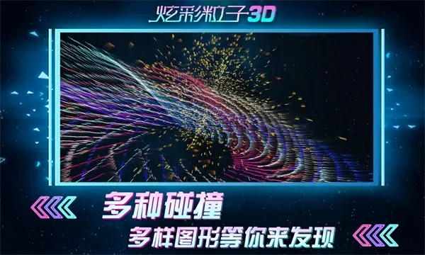 �Ų�����3D2026���°汾v2.4 ��Ѱ�