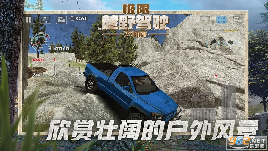 ����ԽҰ��ʻ��ʦƪ(ԽҰ��ʻ��Ϸ)v1.1.1 ��׿��