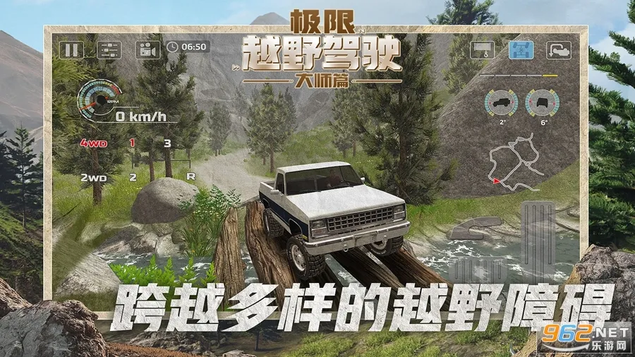 ����ԽҰ��ʻ��ʦƪ(ԽҰ��ʻ��Ϸ)v1.1.1 ��׿��