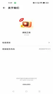 ���湤��2026���°汾v1.0.0 ��׿��