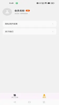 ���湤��2026���°汾v1.0.0 ��׿��