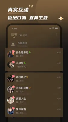 Լ��(ͬ�ǽ���ƽ̨)v2.0.2 ��Ѱ�