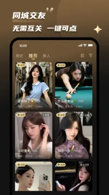 Լ��(ͬ�ǽ���ƽ̨)v2.0.2 ��Ѱ�