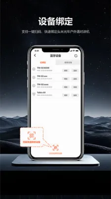 ͷ�׹��������ֻ���V1.0.6 ��Ѱ�