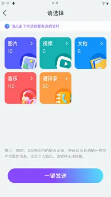 ��ѽ���������ֻ���v1.0.1 �ٷ�����