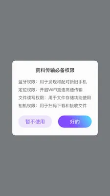 ��ѽ���������ֻ���v1.0.1 �ٷ�����