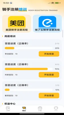 �ڰ��ٴ�����(��������ƽ̨)v1.0.0 �ٷ�����