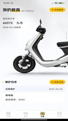 �ڰ��ٴ�����(��������ƽ̨)v1.0.0 �ٷ�����
