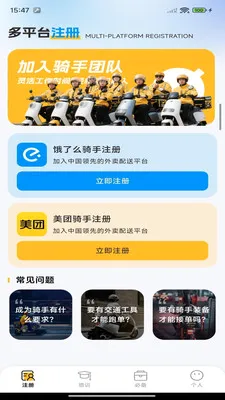 �ڰ��ٴ�����(��������ƽ̨)v1.0.0 �ٷ�����