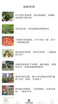 ��������(������ʳָ��)v2.7.2.2 ��Ѱ�