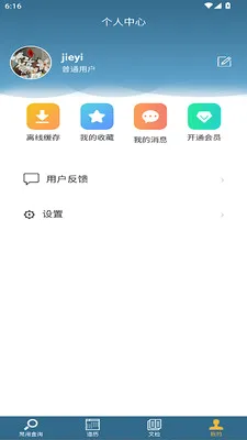������ּ2026�ٷ����°汾v1.0.0 ��׿��