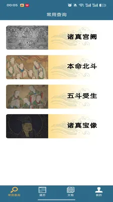 ������ּ2026�ٷ����°汾v1.0.0 ��׿��
