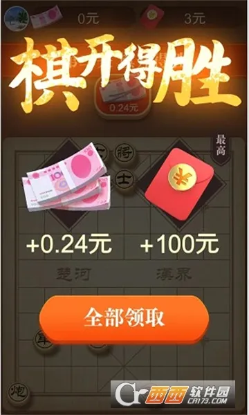 ȫ��������(�����ս����)v1.0.1 ��Ѱ�