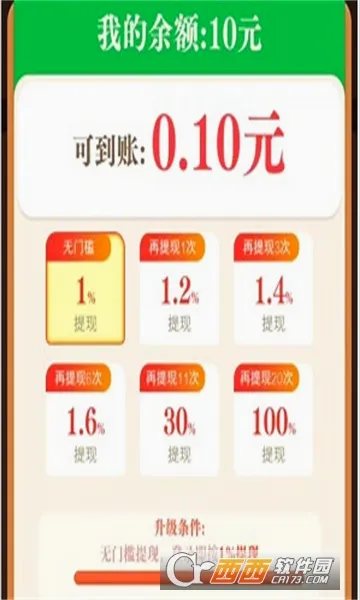 ȫ��������(�����ս����)v1.0.1 ��Ѱ�