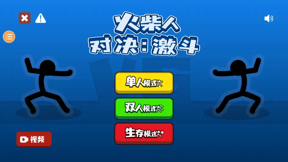 ����˶Ծ�2026�ٷ����°汾v2.4.5 �ٷ�����