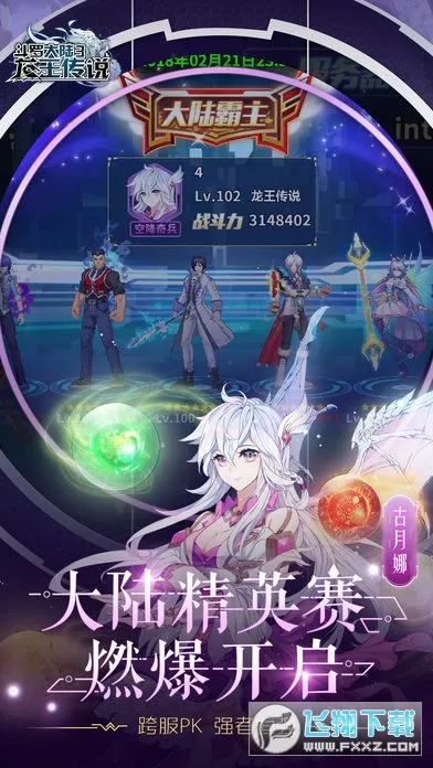 ���޴�½3������˵(���޻غ�����)v18 ��Ѱ�
