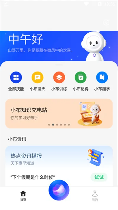 С�����������ֻ���