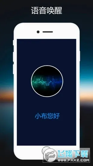 С�����������ֻ���v12.0.0 ��׿��