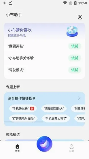 С�����������ֻ���v12.0.0 ��׿��