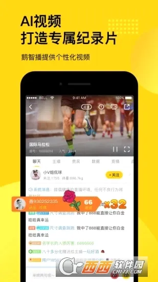 �������(��������ֱ��)v7.9.4 ��׿��