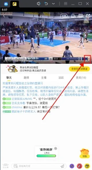 企鹅体育(体育赛事直播) 企鹅体育(体育赛事直播)