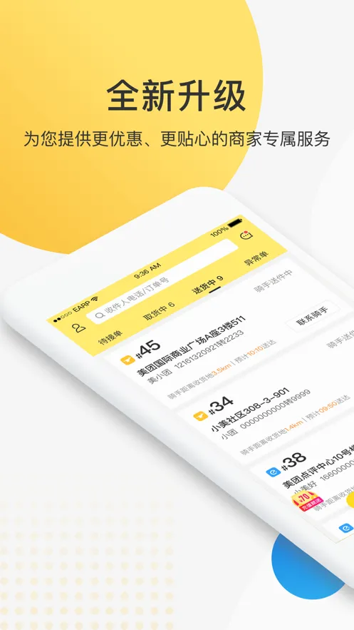 ���������̼Ұ�2026�ٷ����°汾v7.34.0.6 ��Ѱ�