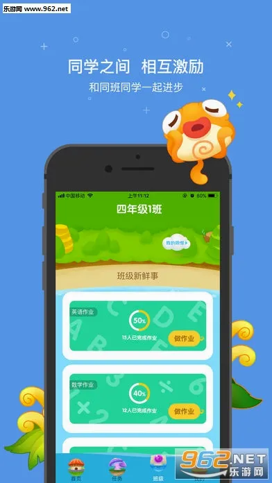 һ����ҵ�����ֻ���v3.8.30.10002 ��Ѱ�