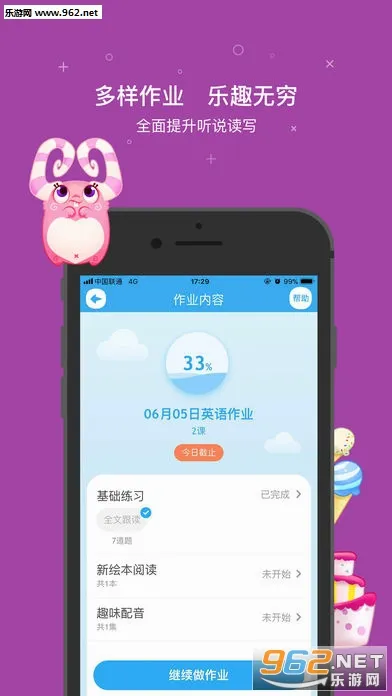 һ����ҵ�����ֻ���v3.8.30.10002 ��Ѱ�