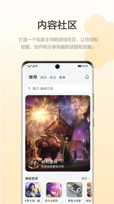 ��ҫӦ���г�(Ӧ�����ع���ƽ̨)v16.0.32.301 �ֻ���