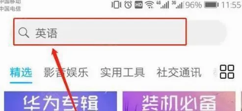��ҫӦ���г�(Ӧ�����ع���ƽ̨)