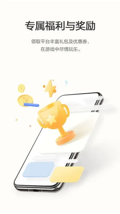 ��ҫӦ���г�(Ӧ�����ع���ƽ̨)v16.0.32.301 �ֻ���
