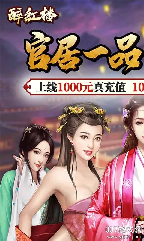 ����¥(������������)v1.0.0 �ٷ�����