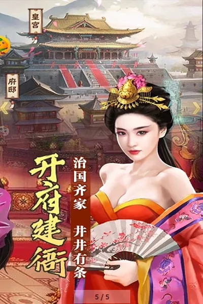 醉红楼(修仙文字手游) 醉红楼(修仙文字手游)