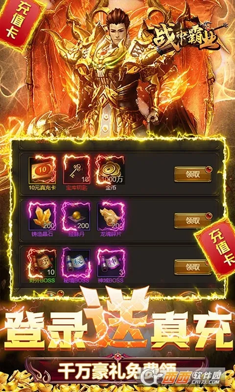 ս���ҵ�����ֻ���v1.0.2 ��׿��