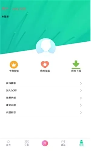 第七应用安卓版手机版 第七应用安卓版手机版