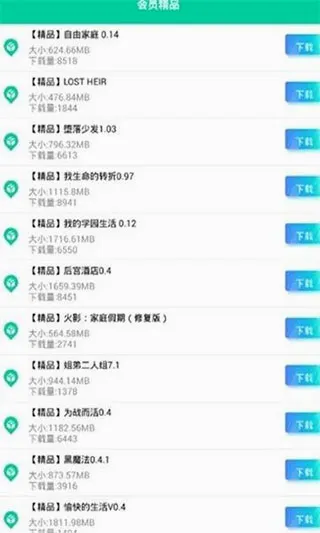 第七应用安卓版手机版 第七应用安卓版手机版