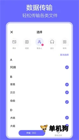 �������(�ֻ���������)