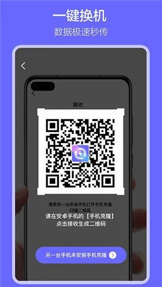 �������(�ֻ���������)v1.7.9 �ٷ�����