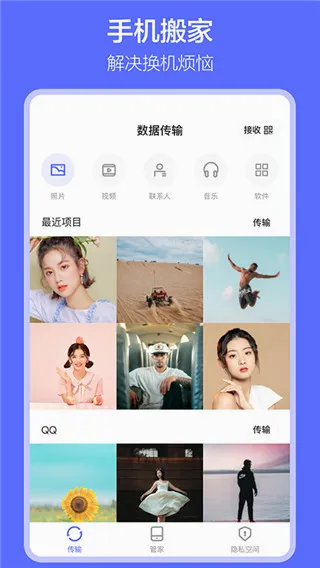 �������(�ֻ���������)v1.7.9 �ٷ�����